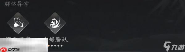 燕云十六声止戈奇术带什么 PVP奇术升级推荐