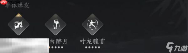 燕云十六声止戈奇术带什么 PVP奇术升级推荐