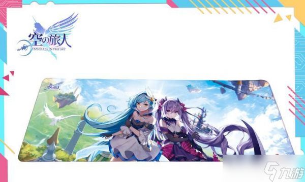 《空之旅人》游戏魂使短漫丨梅的胡萝卜竟然失效了（揭秘游戏胡萝卜失效背后的故事）