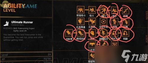 《死光》第一章全程详细攻略（揭秘游戏玩法与探索心得）