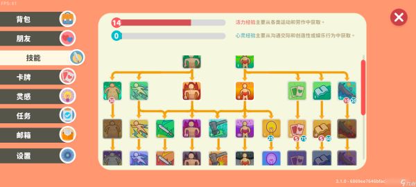 小生活-悠闲小镇物语新手快速无敌教程（不推荐