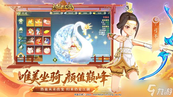 热血江湖BOSS战攻略大全