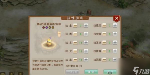 噬骨虎蛟打法是什么？问道手游中如何应对？