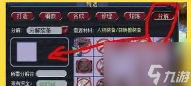 梦幻西游2吸附石吸附技巧大揭秘（从萃取到精炼全面解析）