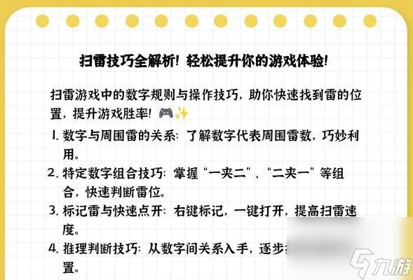 绝地求生搓手雷技能操作指南是什么？