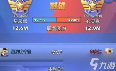 口袋奇兵联盟对决匹配机制全解析