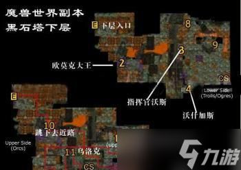 《我叫MT》黑石塔上层副本全攻略（尽揽全局攻略）