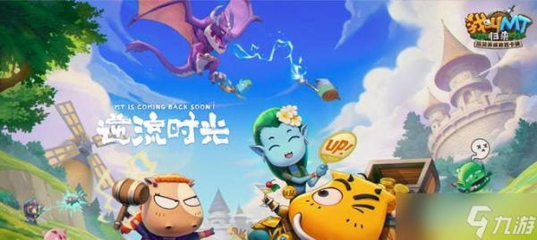 《我叫MT》黑石塔上层副本全攻略（尽揽全局攻略）