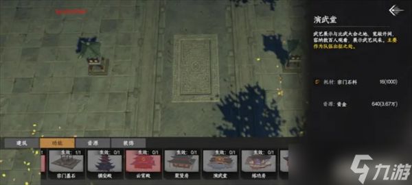 下一站江湖2门派争霸玩法攻略