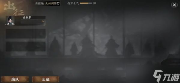 下一站江湖2门派争霸玩法攻略