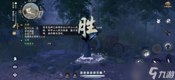 下一站江湖2门派争霸玩法攻略