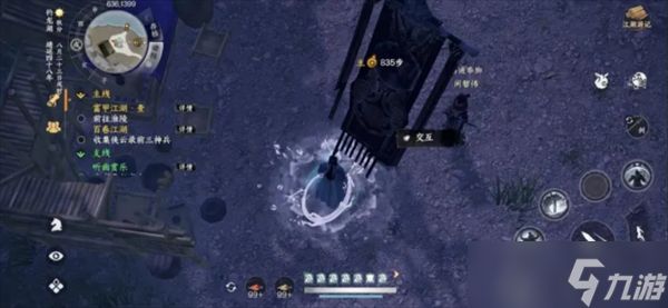 下一站江湖2门派争霸玩法攻略