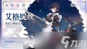 光隙解语南希技能如何