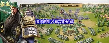 偃武萌新怎么玩