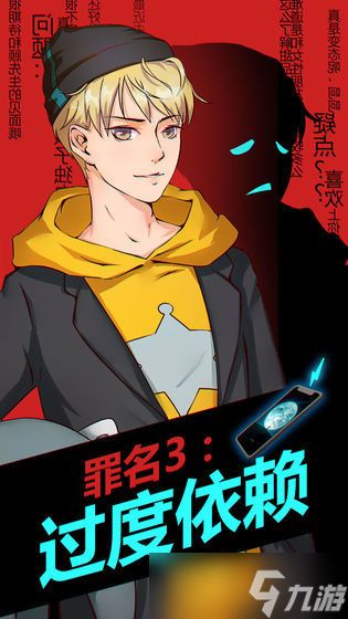 《罪名》新手攻略：游戏机制&萌新入门技巧！