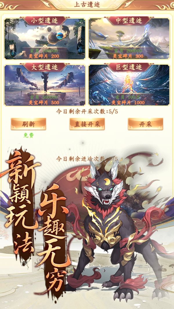 苍穹变什么时候出 公测上线时间预告