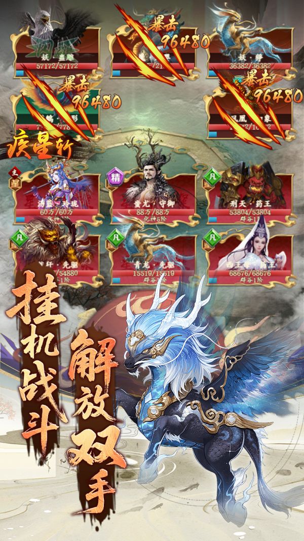 苍穹变什么时候出 公测上线时间预告