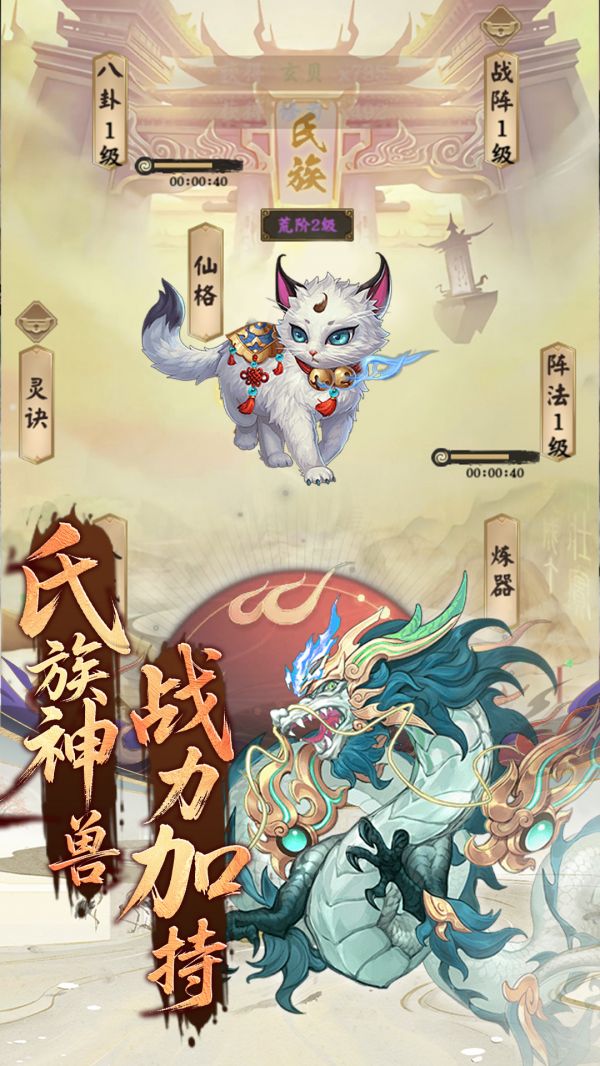 苍穹变什么时候出 公测上线时间预告