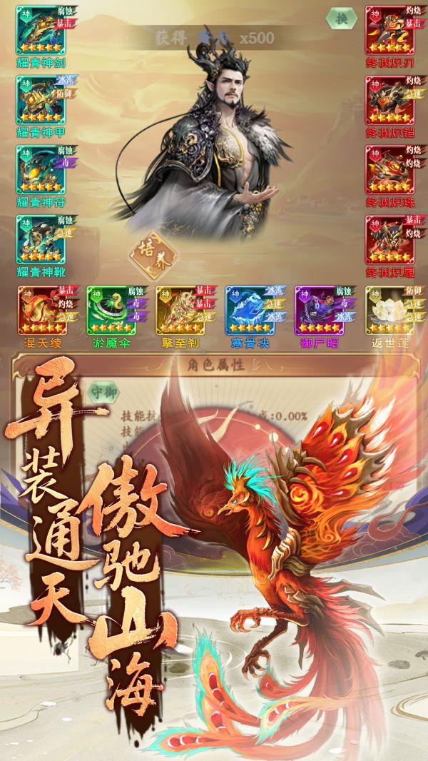 苍穹变什么时候出 公测上线时间预告
