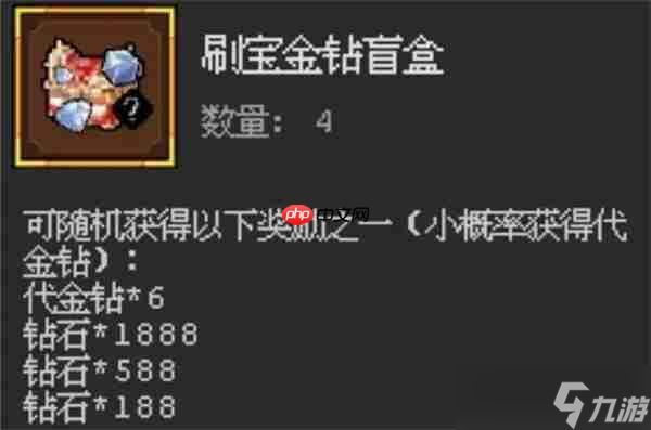 魔法之路2025最新兑换码大全