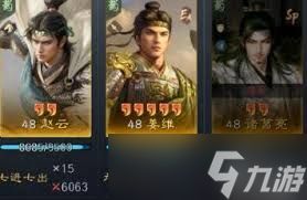 三国谋定天下s8大诸马如何搭配