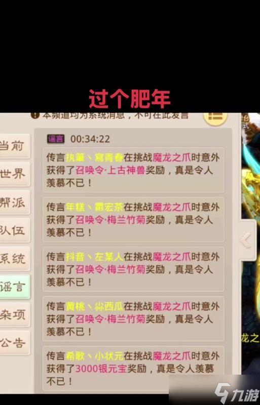 问道灵魄合成的方法是什么？需要哪些材料？