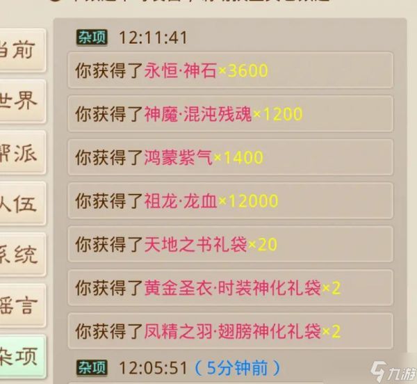 问道灵魄合成的方法是什么？需要哪些材料？