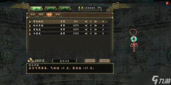 《轩辕剑6》卷三支线任务攻略（详细指南）