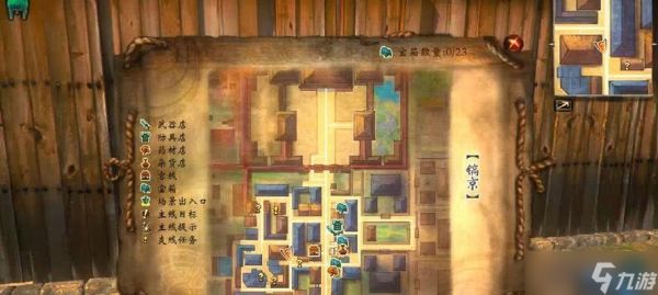 《轩辕剑6》卷三支线任务攻略（详细指南）
