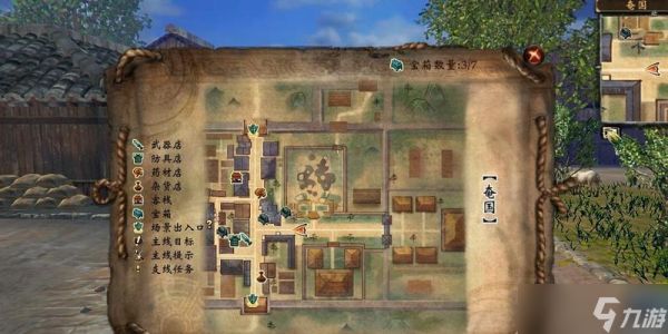 《<a id='link_pop' class='keyword-tag' href='https://www.9game.cn/xyj6/'>轩辕剑6</a>》卷三支线任务攻略（详细指南）