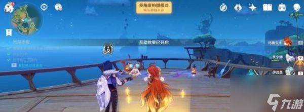 《原神》提瓦特忆画雪幕前事第六天拍照地点