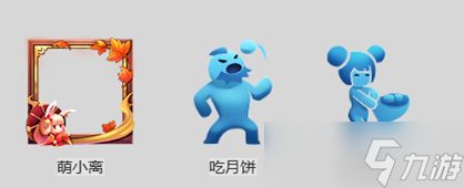 王者荣耀中秋活动全解析：登录领好礼、先行礼与收集活动福利详解