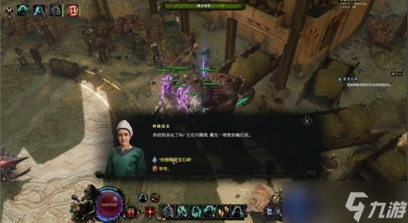《最后纪元》蓝宝石碑支线任务流程