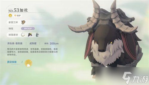 蓝色星原旅谣家园系统怎么拓荒 家园系统拓荒攻略