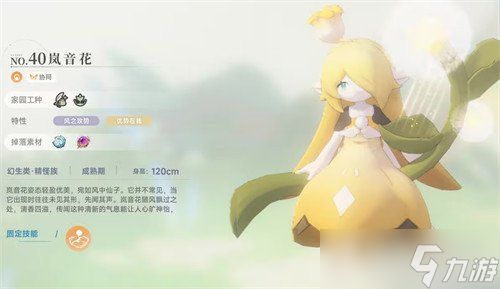 蓝色星原旅谣家园系统怎么拓荒 家园系统拓荒攻略