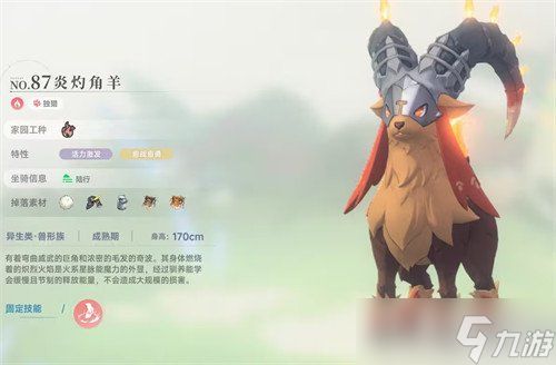 蓝色星原旅谣家园系统怎么拓荒 家园系统拓荒攻略