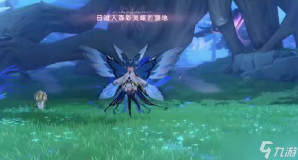 蓝色星原旅谣森林灵蝶怎么获取