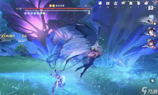 蓝色星原旅谣森林灵蝶怎么获取
