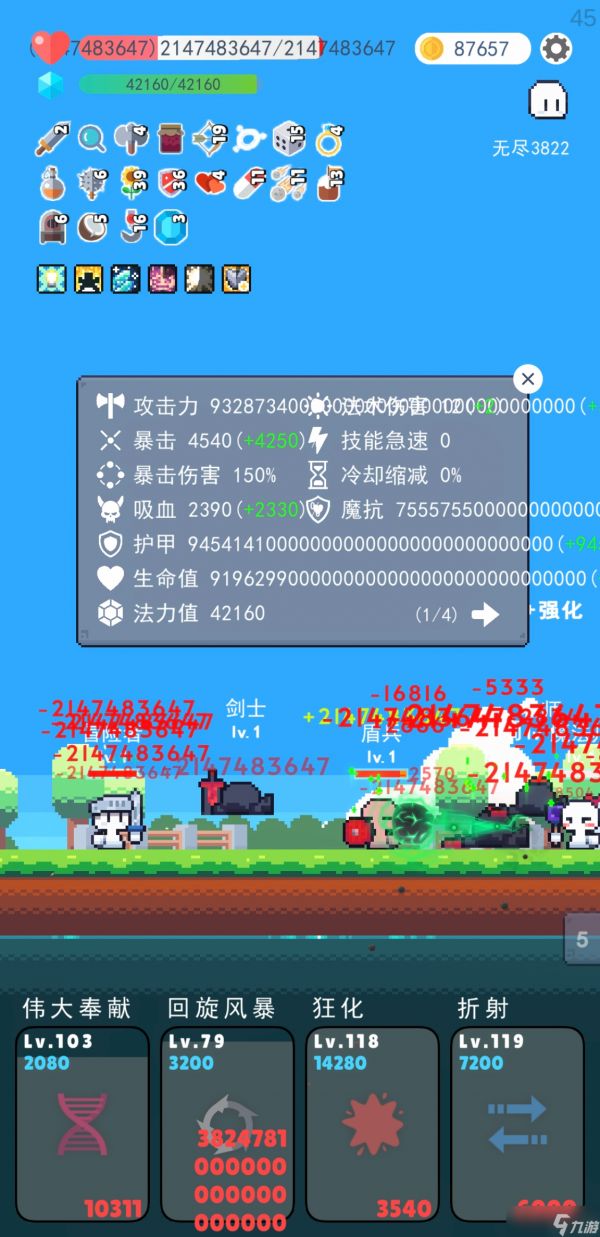 冒险者的rogue之旅极强冷门玩法 新人也能乱杀3000波