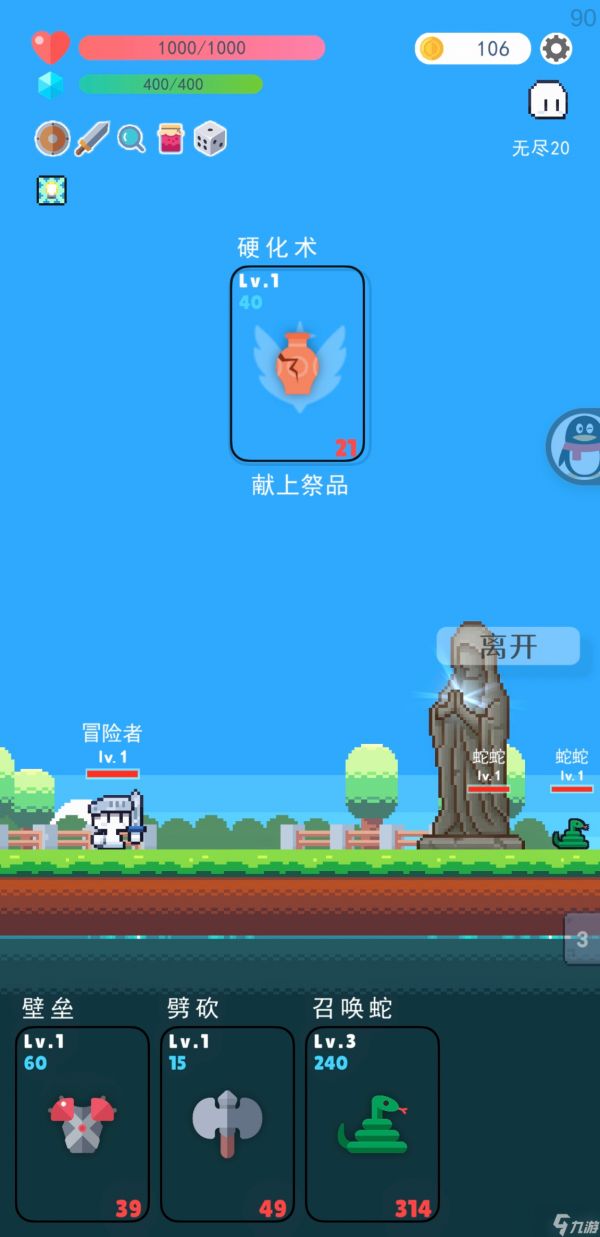 冒险者的rogue之旅极强冷门玩法 新人也能乱杀3000波