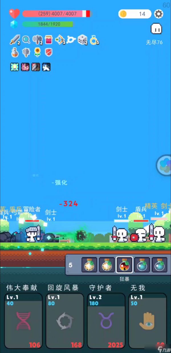 冒险者的rogue之旅极强冷门玩法 新人也能乱杀3000波