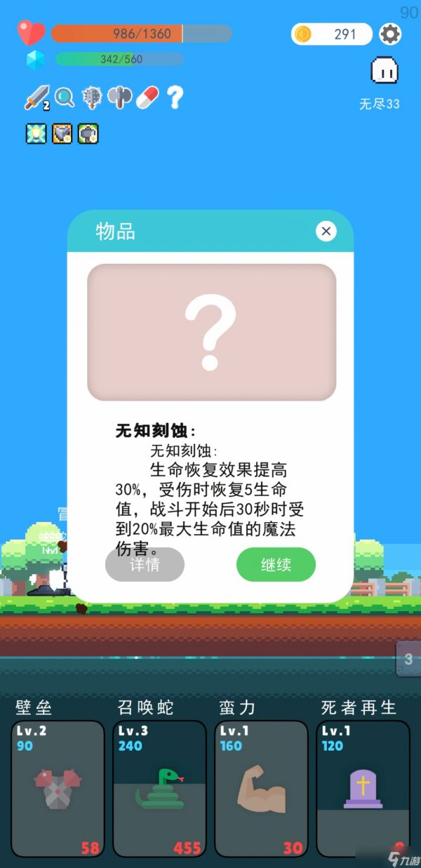 冒险者的rogue之旅极强冷门玩法 新人也能乱杀3000波