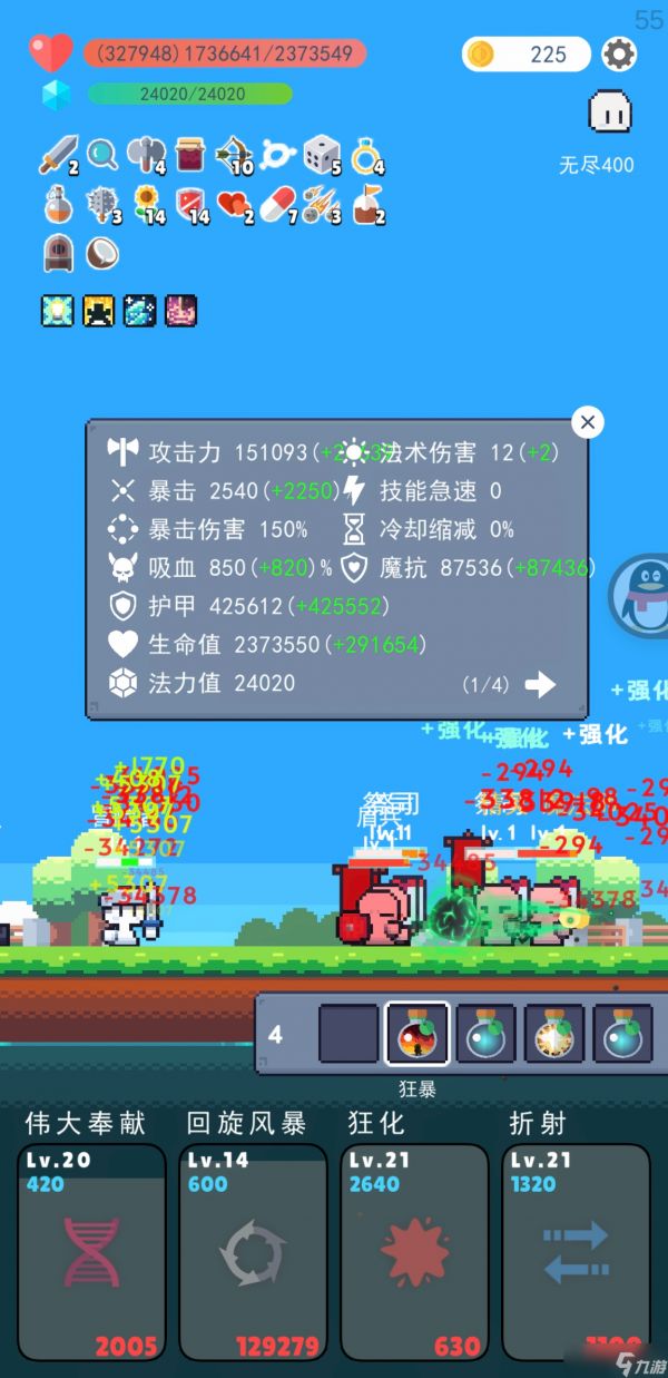冒险者的rogue之旅极强冷门玩法 新人也能乱杀3000波