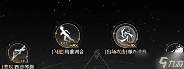 《黑色信标》武器一览