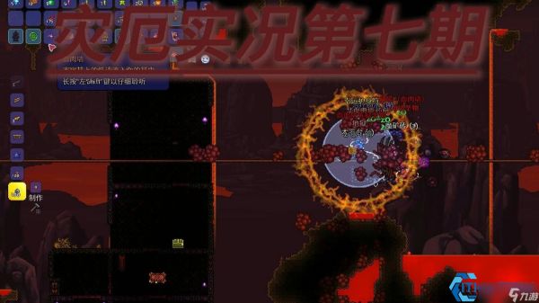 地狱生存秘籍：从烈焰焚身到肉山征服者