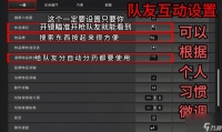 绝地求生观战模式怎么开启 操作步骤是什么