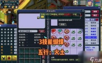 梦幻西游2吸附石吸附技巧大揭秘 从萃取到精炼全面解析