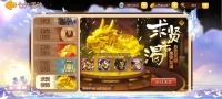 《三国演义：吞噬无界》七夕第二期预告 8.29