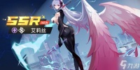 《锚点降临》坦克角色强度