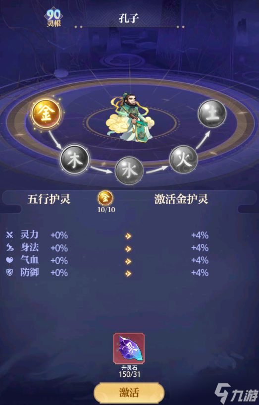 炼仙传说【灵根飞升】什么？溢出仙灵卡牌直接变成我的战力？？